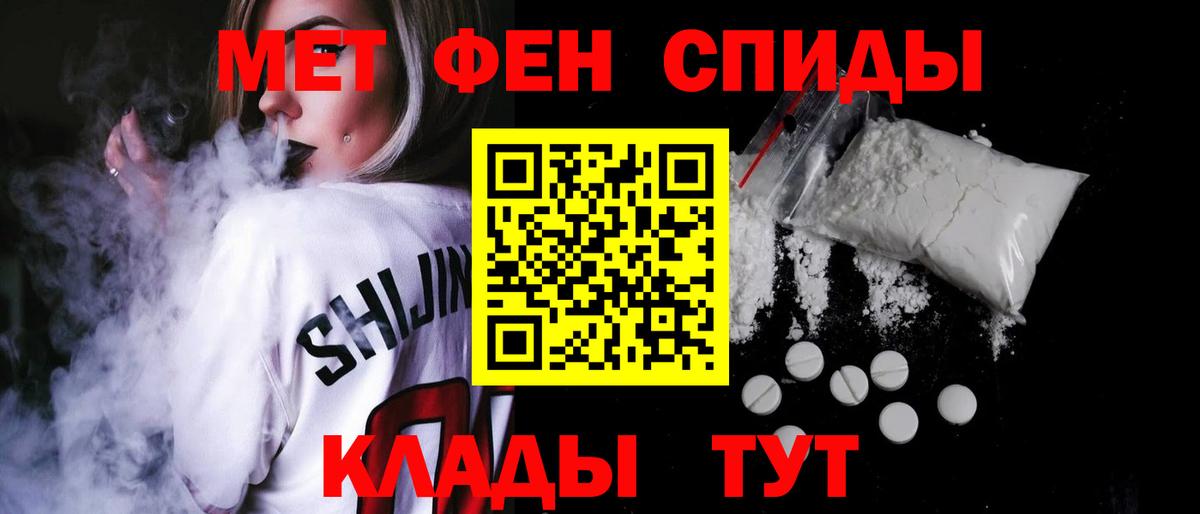 Амфетамин Premium Павлово
