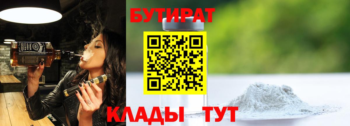 Мефедрон Павлово