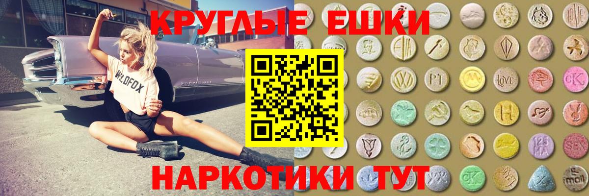 ЭКСТАЗИ 280мг  купить   Ecstasy диски  Павлово  Вход с VPN 