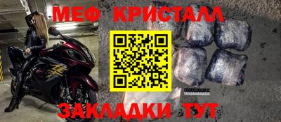 соль курить ск Пушкино