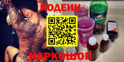 сатива Пыть-Ях