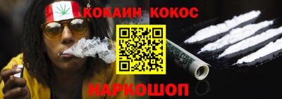 соль курить ск Пушкино