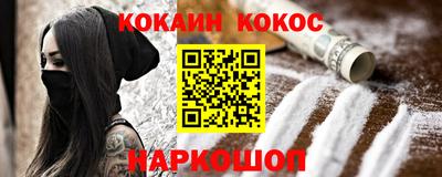 соль курить ск Пушкино