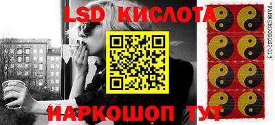 соль курить ск Пушкино