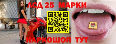 соль курить ск Пушкино