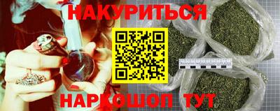 сатива Пыть-Ях