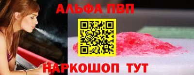 сатива Пыть-Ях