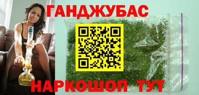 соль курить ск Пушкино