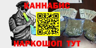 сатива Пыть-Ях
