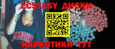 сатива Пыть-Ях