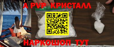 гидропоника Пугачёв