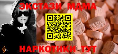 соль курить ск Пушкино