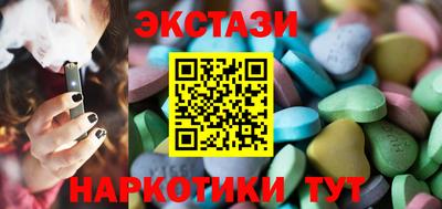 соль курить ск Пушкино