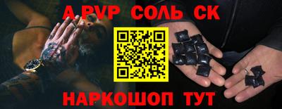 гидропоника Пугачёв
