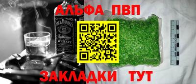 сатива Пыть-Ях