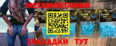 гидропоника Пугачёв