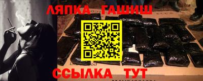 гидропоника Пугачёв
