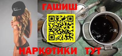 соль курить ск Пушкино