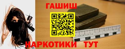 соль курить ск Пушкино