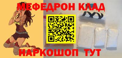 сатива Пыть-Ях