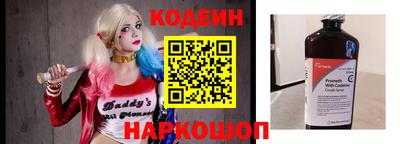 соль курить ск Пушкино