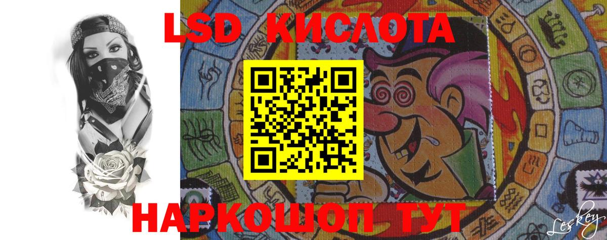 Лсд 25 экстази  Вход с VPN  Лсд 25 экстази ecstasy  Павлово  ЛСД экстази ecstasy 