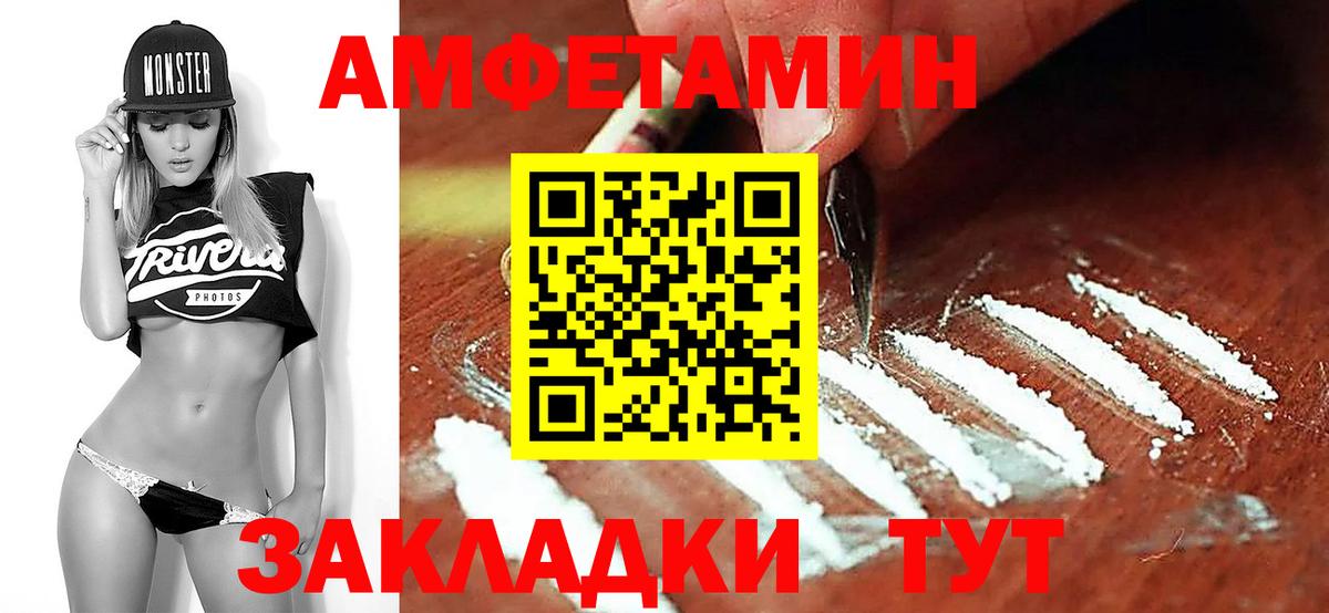Первитин пудра  Вход с VPN  МЕТАМФЕТАМИН  Первитин пудра  Павлово 