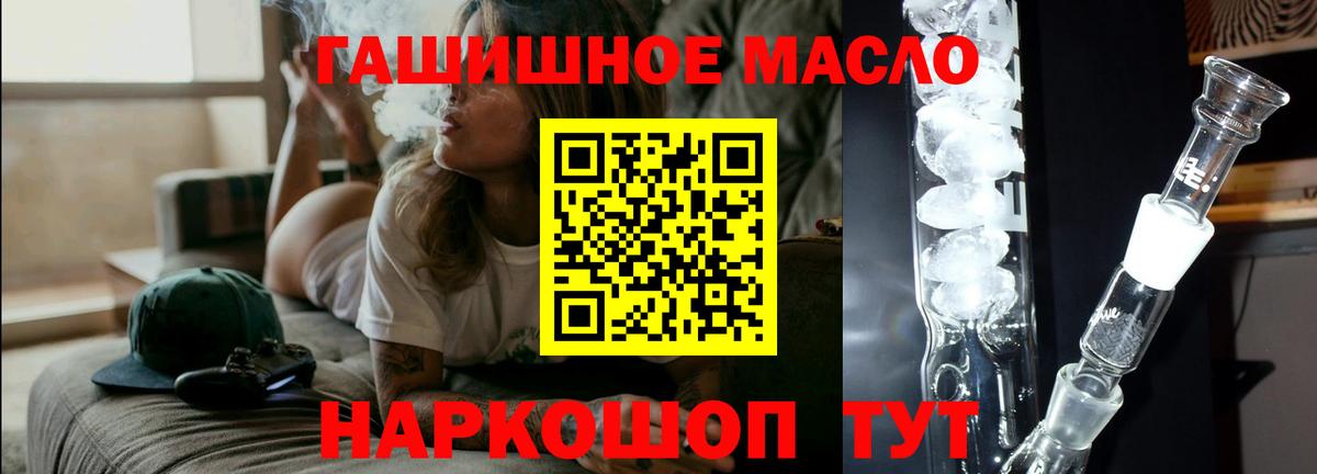 Павлово  ТГК вейп  купить наркотики сайты  Вход с VPN 
