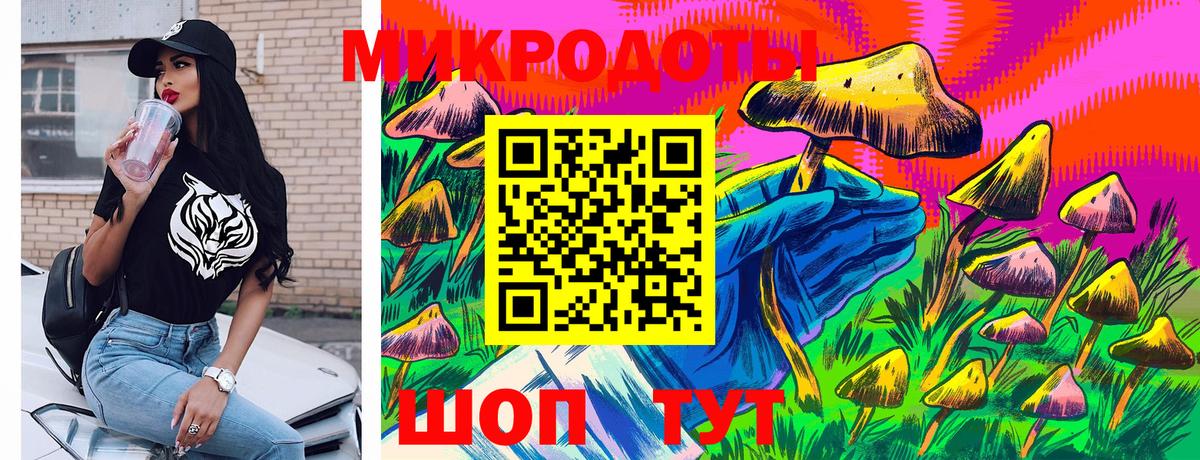 Павлово  Псилоцибиновые грибы ЛСД  Вход с VPN 