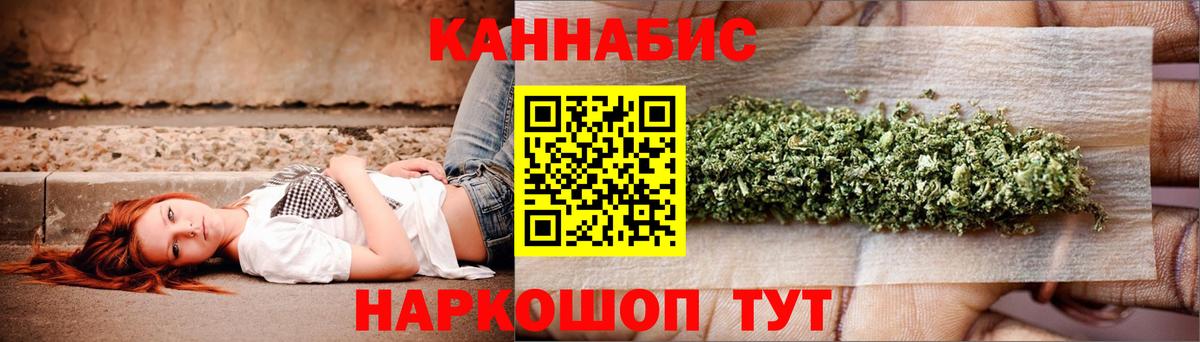 Бошки марихуана White Widow Павлово